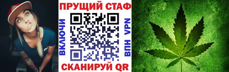Купить закладку Бутират  Меф мяу мяу  Гашиш  Марихуана  COCAIN  Златоуст