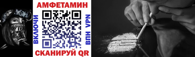Купить  Златоуст  Амфетамин VHQ 