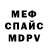 Метадон VHQ Mikhail Tsybulski