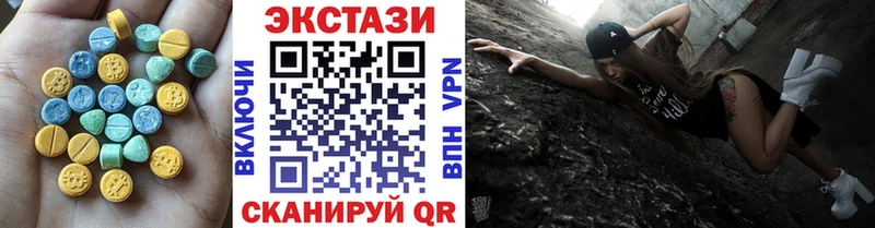 ЭКСТАЗИ 99%  Купить где  Златоуст 