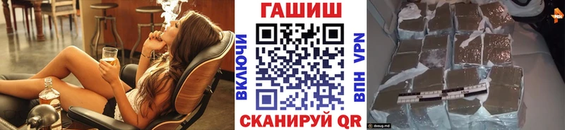 Купить  Златоуст  Гашиш Premium 