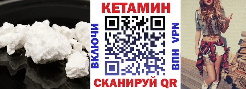 Купить где  Златоуст  Кетамин ketamine 
