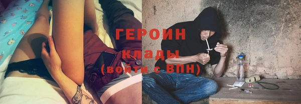 кристаллы Карпинск