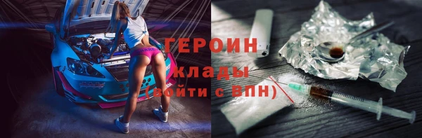 кристаллы Карпинск