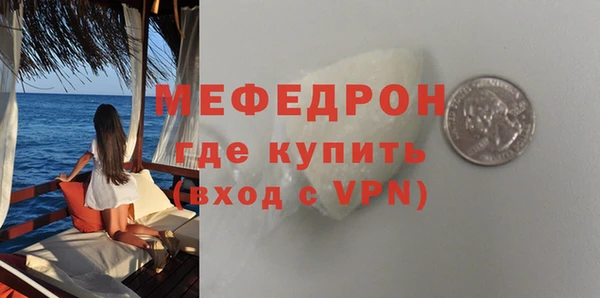 меф VHQ Карталы