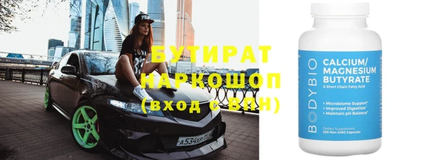 кристаллы Карпинск