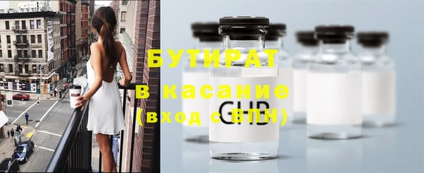 кристаллы Карпинск