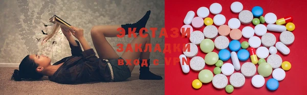 кристаллы Карпинск