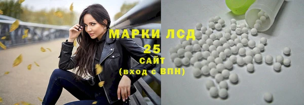 кристаллы Карпинск