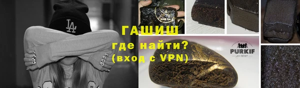 кристаллы Карпинск