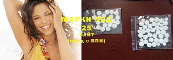 кристаллы Карпинск