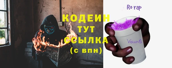 кристаллы Карпинск