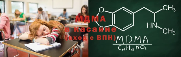 кристаллы Карпинск