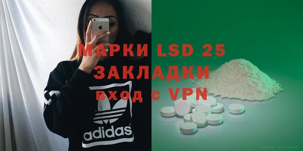 сатива Касимов