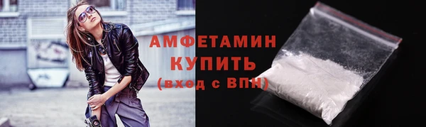 кристаллы Карпинск