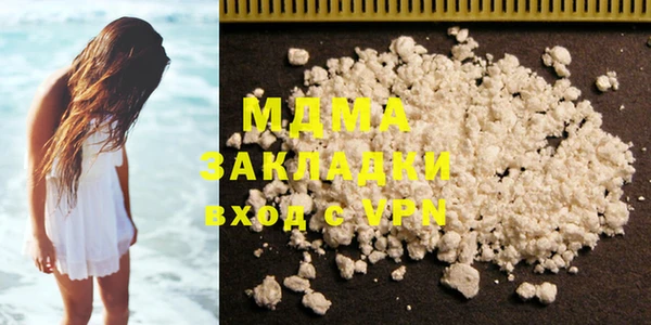 кристаллы Карпинск