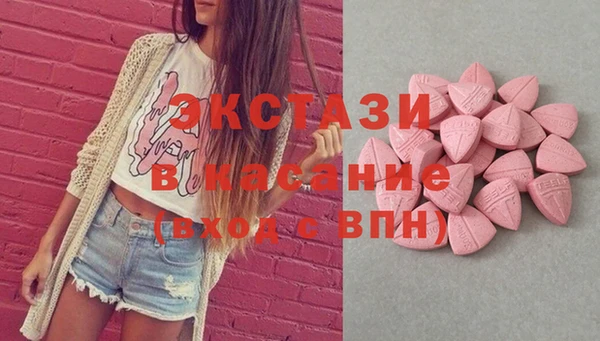 кристаллы Карпинск