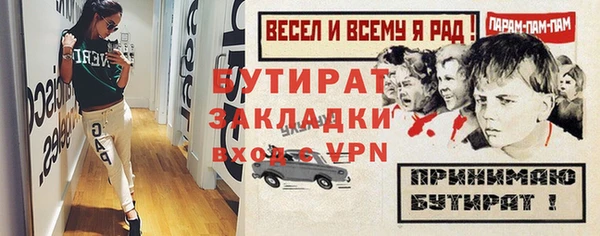 сатива Касимов