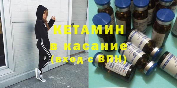 сатива Касимов