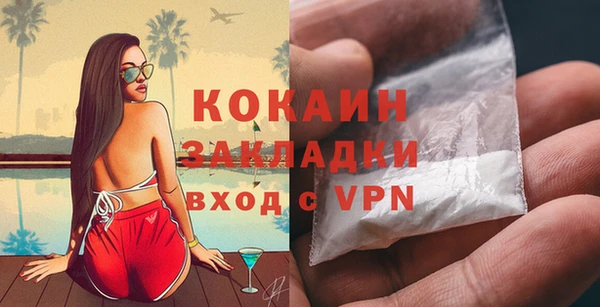 кристаллы Карпинск