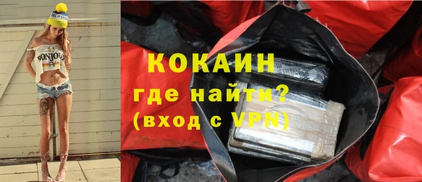 кристаллы Карпинск