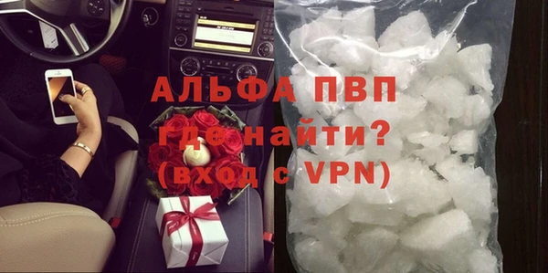 кристаллы Карпинск