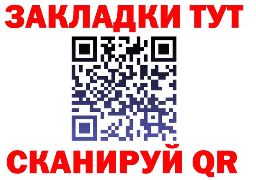 Метадон VHQ ссылки это omg Златоуст