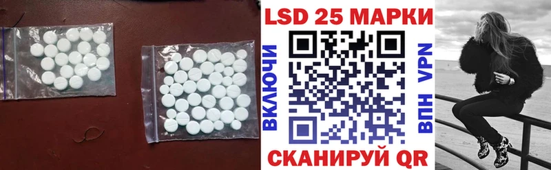 Купить закладки  Златоуст  LSD-25 экстази ecstasy 