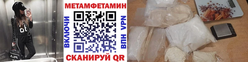 Купить  Златоуст  Первитин мет 