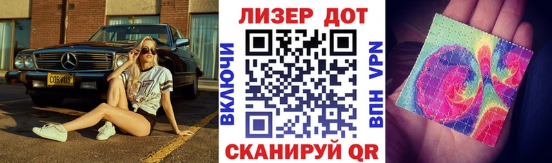 Наркотические марки 1,5мг  Купить  Златоуст 