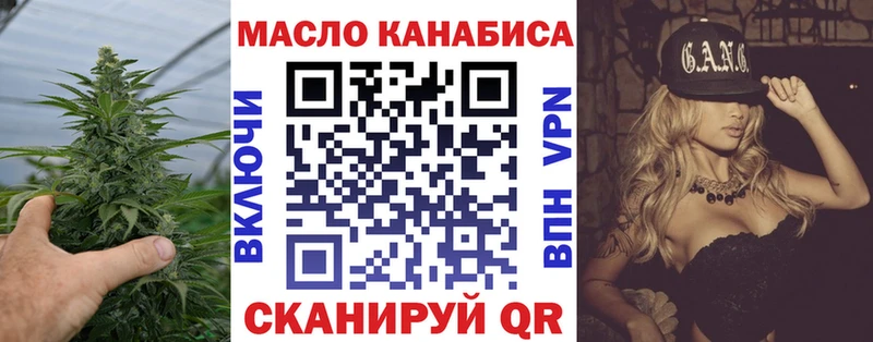 Дистиллят ТГК гашишное масло  Купить  Златоуст 