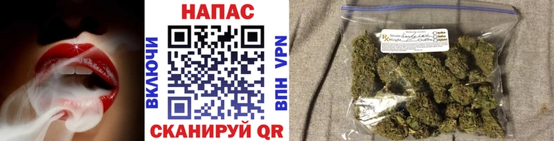 Купить  Златоуст  Канабис марихуана 